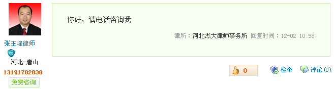 回復(fù)質(zhì)量